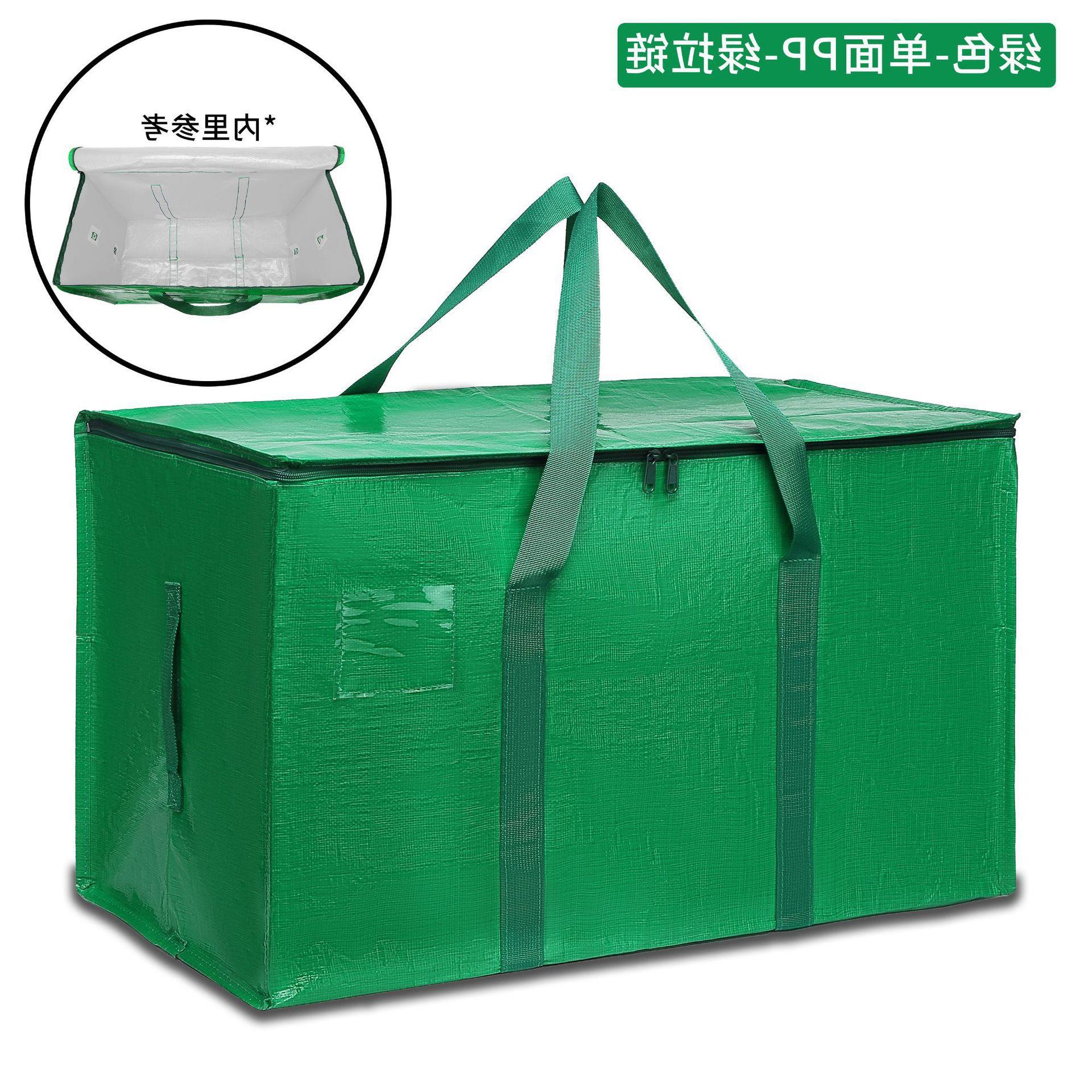 🔥 ¡50% DE DESCUENTO! 🔥 🏠 Bolsa XL Multifuncional Ultra Resistente para Almacenamiento y Mudanzas 🧳✨ – Gran Capacidad, Plegable y Fácil de Transportar