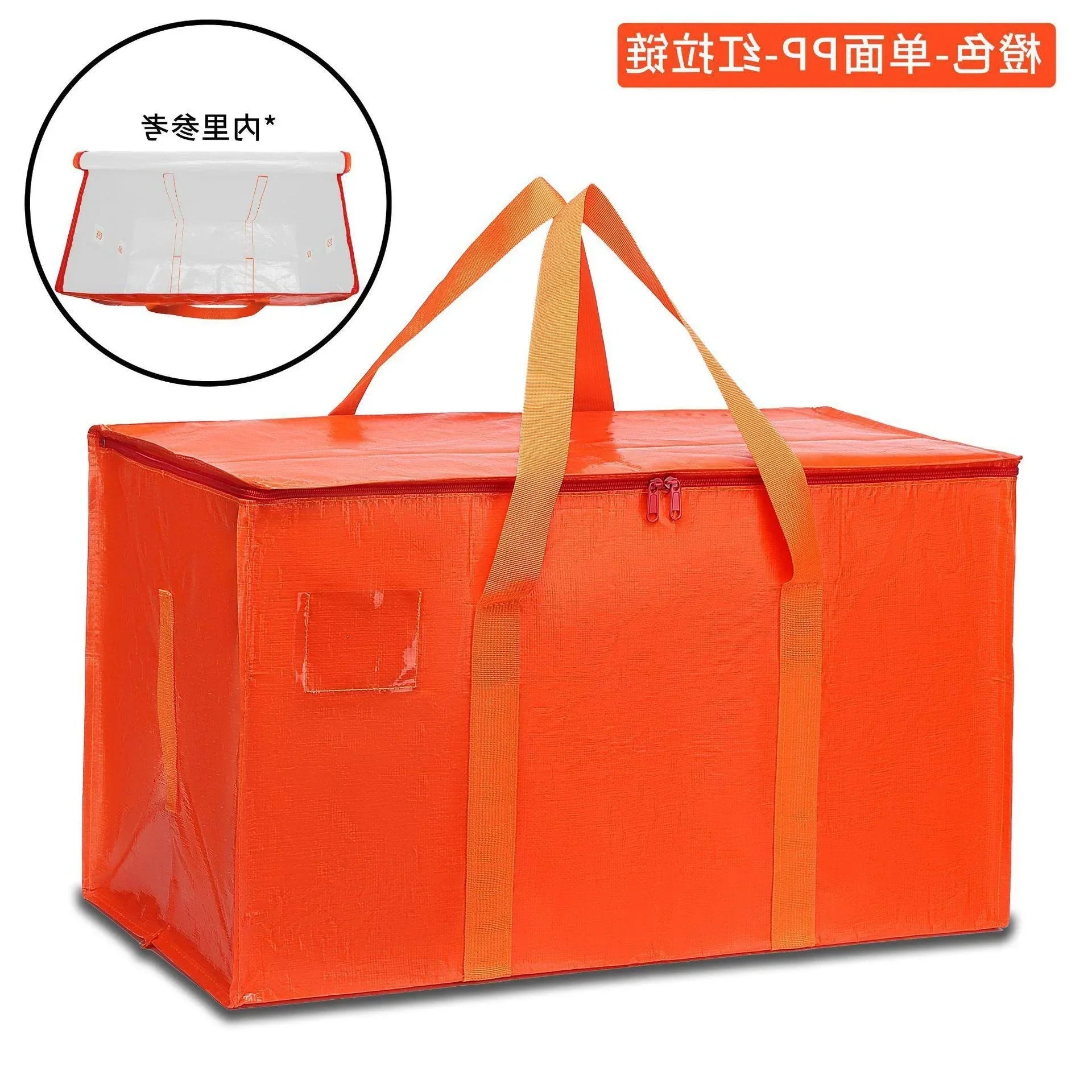 🔥 ¡50% DE DESCUENTO! 🔥 🏠 Bolsa XL Multifuncional Ultra Resistente para Almacenamiento y Mudanzas 🧳✨ – Gran Capacidad, Plegable y Fácil de Transportar